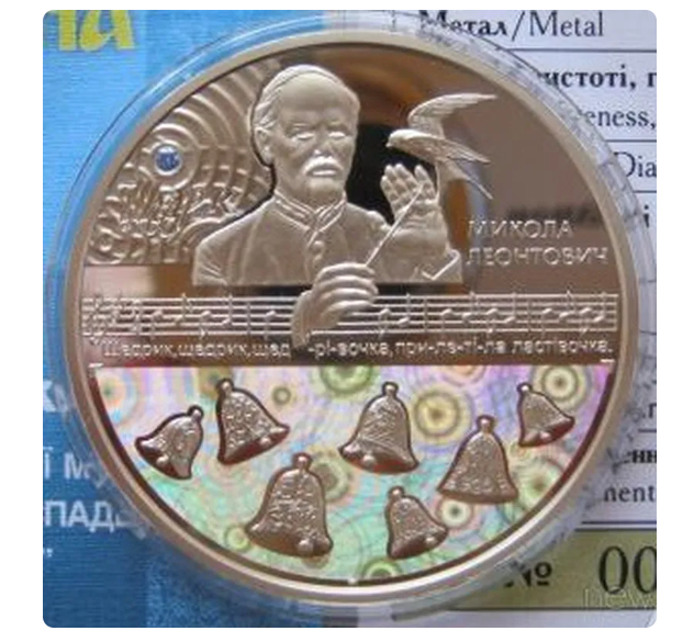 Смотрите, как выглядят украинские рождественские монеты разных лет: фото